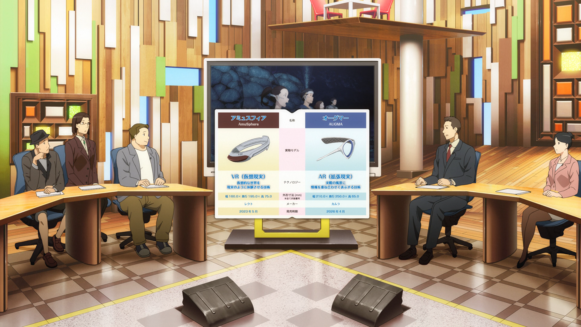 Sword Art Online Movie: Ordinal Scale (1080p) (Hakoniwa)